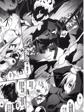 [風的工房][灯ひでかず] 幽らぶ・魂ちぇると 幽女倩魂協奏曲_023