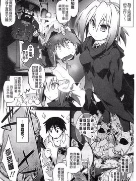 [風的工房][灯ひでかず] 幽らぶ・魂ちぇると 幽女倩魂協奏曲_025