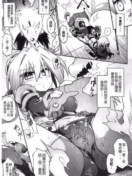 [風的工房][灯ひでかず] 幽らぶ・魂ちぇると 幽女倩魂協奏曲_030