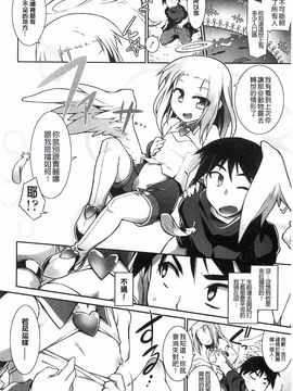 [風的工房][灯ひでかず] 幽らぶ・魂ちぇると 幽女倩魂協奏曲_047