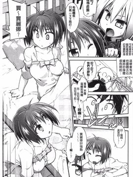 [風的工房][灯ひでかず] 幽らぶ・魂ちぇると 幽女倩魂協奏曲_066