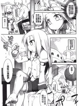[風的工房][灯ひでかず] 幽らぶ・魂ちぇると 幽女倩魂協奏曲_088