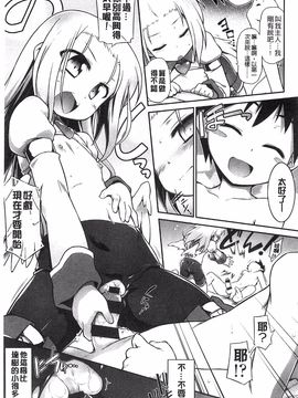 [風的工房][灯ひでかず] 幽らぶ・魂ちぇると 幽女倩魂協奏曲_096