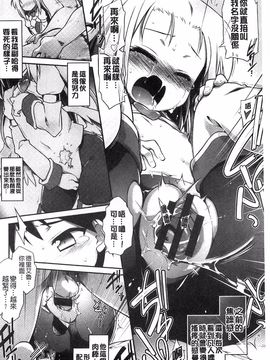 [風的工房][灯ひでかず] 幽らぶ・魂ちぇると 幽女倩魂協奏曲_101