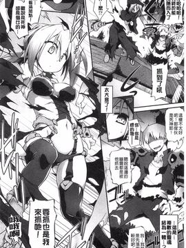 [風的工房][灯ひでかず] 幽らぶ・魂ちぇると 幽女倩魂協奏曲_111