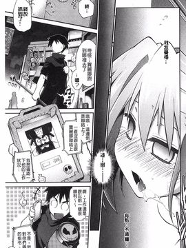 [風的工房][灯ひでかず] 幽らぶ・魂ちぇると 幽女倩魂協奏曲_124
