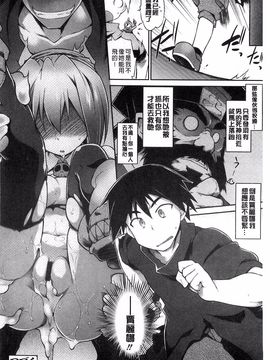 [風的工房][灯ひでかず] 幽らぶ・魂ちぇると 幽女倩魂協奏曲_125