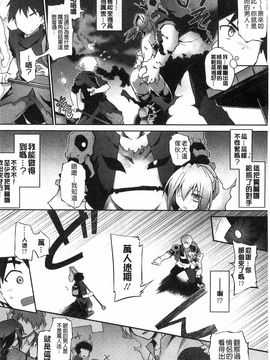 [風的工房][灯ひでかず] 幽らぶ・魂ちぇると 幽女倩魂協奏曲_129