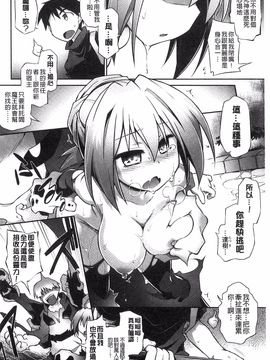 [風的工房][灯ひでかず] 幽らぶ・魂ちぇると 幽女倩魂協奏曲_131