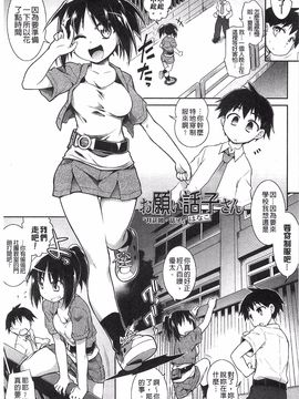 [風的工房][灯ひでかず] 幽らぶ・魂ちぇると 幽女倩魂協奏曲_148