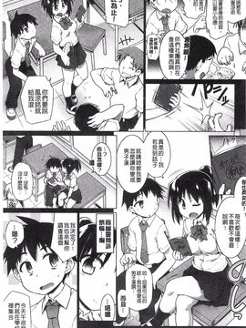 [風的工房][灯ひでかず] 幽らぶ・魂ちぇると 幽女倩魂協奏曲_150