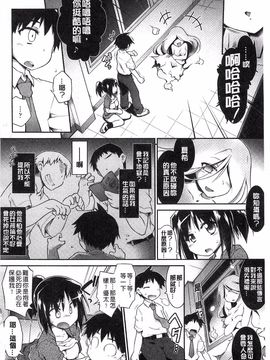[風的工房][灯ひでかず] 幽らぶ・魂ちぇると 幽女倩魂協奏曲_161