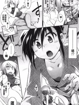 [風的工房][灯ひでかず] 幽らぶ・魂ちぇると 幽女倩魂協奏曲_173