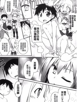 [風的工房][灯ひでかず] 幽らぶ・魂ちぇると 幽女倩魂協奏曲_191