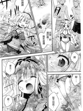 [風的工房][広乃あずま] ヴァージン ホリック 處女開苞成癮症_069