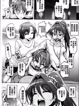 [4K掃圖組][谷桜しだれ] 大好き交尾しよ_006