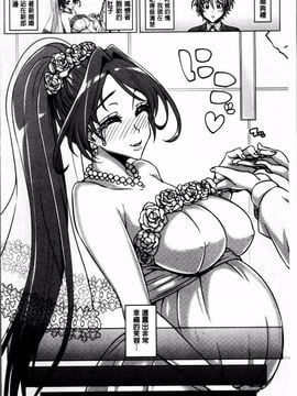 [4K掃圖組][谷桜しだれ] 大好き交尾しよ_007