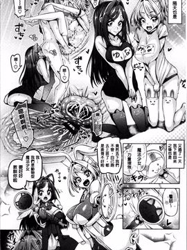 [4K掃圖組][谷桜しだれ] 大好き交尾しよ_021