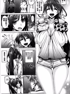 [4K掃圖組][谷桜しだれ] 大好き交尾しよ_028