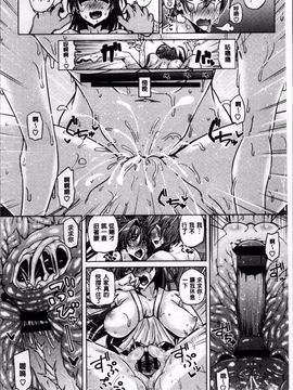 [4K掃圖組][谷桜しだれ] 大好き交尾しよ_043