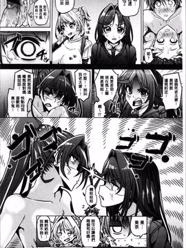 [4K掃圖組][谷桜しだれ] 大好き交尾しよ_045