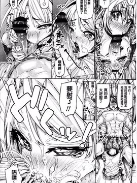 [4K掃圖組][谷桜しだれ] 大好き交尾しよ_051
