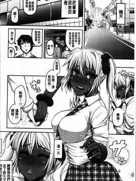 [4K掃圖組][谷桜しだれ] 大好き交尾しよ_193