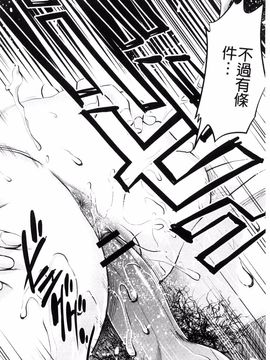 [風的工房][杉友カヅヒロ] 悦ばせ穴母娘 悅樂的穴母娘_170