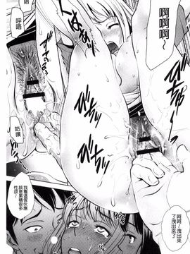 [風的工房][杉友カヅヒロ] 悦ばせ穴母娘 悅樂的穴母娘_181