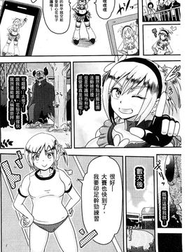 [風的工房][アクオチスキー先生] アクオチスキー先生のヒロイン敗北の方程式 女性角色敗北的方程式_006