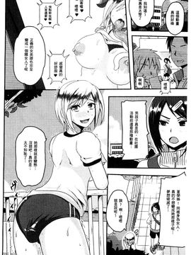[風的工房][アクオチスキー先生] アクオチスキー先生のヒロイン敗北の方程式 女性角色敗北的方程式_026