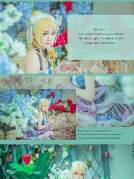 《Lovelive！》绚濑绘里情人节女仆 C O S P L A Y_0003