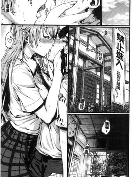 [風的工房][カタセミナミ] 痴的セクスチュア + とらのあなリーフレット 癡的淫猥性愛姿態_017