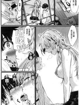 [風的工房][カタセミナミ] 痴的セクスチュア + とらのあなリーフレット 癡的淫猥性愛姿態_028
