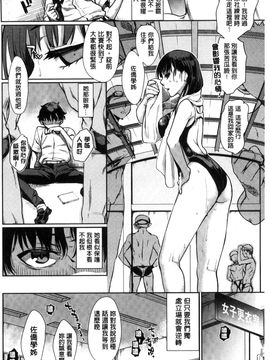 [風的工房][カタセミナミ] 痴的セクスチュア + とらのあなリーフレット 癡的淫猥性愛姿態_156