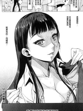 [風的工房][カタセミナミ] 痴的セクスチュア + とらのあなリーフレット 癡的淫猥性愛姿態_172