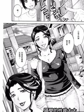 [風的工房][TAMAKI] まんじゅくアワビ 生猛多汁的淫美鮑_004