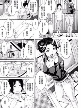 [風的工房][TAMAKI] まんじゅくアワビ 生猛多汁的淫美鮑_005