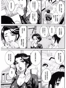 [風的工房][TAMAKI] まんじゅくアワビ 生猛多汁的淫美鮑_006