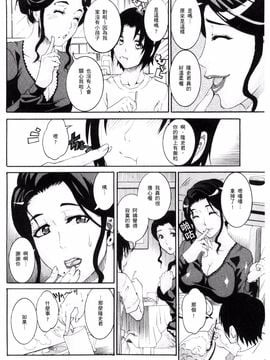 [風的工房][TAMAKI] まんじゅくアワビ 生猛多汁的淫美鮑_007