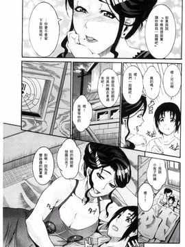 [風的工房][TAMAKI] まんじゅくアワビ 生猛多汁的淫美鮑_008
