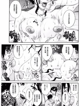 [風的工房][TAMAKI] まんじゅくアワビ 生猛多汁的淫美鮑_010