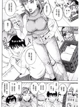 [風的工房][TAMAKI] まんじゅくアワビ 生猛多汁的淫美鮑_025