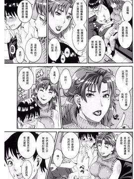 [風的工房][TAMAKI] まんじゅくアワビ 生猛多汁的淫美鮑_028