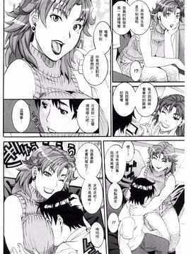 [風的工房][TAMAKI] まんじゅくアワビ 生猛多汁的淫美鮑_029
