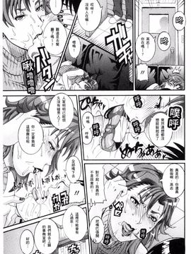 [風的工房][TAMAKI] まんじゅくアワビ 生猛多汁的淫美鮑_032