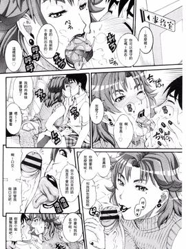 [風的工房][TAMAKI] まんじゅくアワビ 生猛多汁的淫美鮑_033
