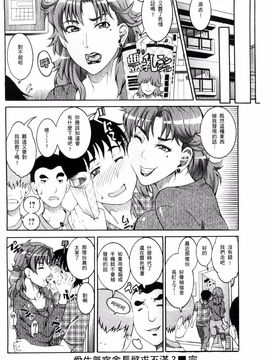 [風的工房][TAMAKI] まんじゅくアワビ 生猛多汁的淫美鮑_043