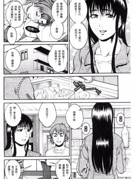 [風的工房][TAMAKI] まんじゅくアワビ 生猛多汁的淫美鮑_045