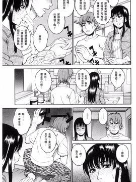 [風的工房][TAMAKI] まんじゅくアワビ 生猛多汁的淫美鮑_046
